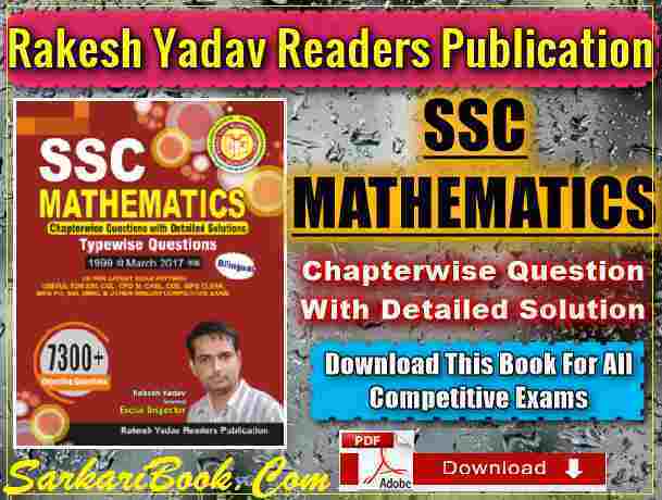 Rakesh yadav maths book pdf free